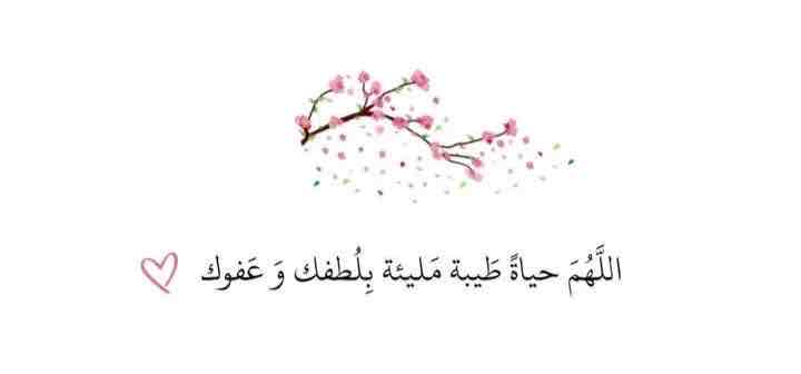 كُن من الذاكرين, 