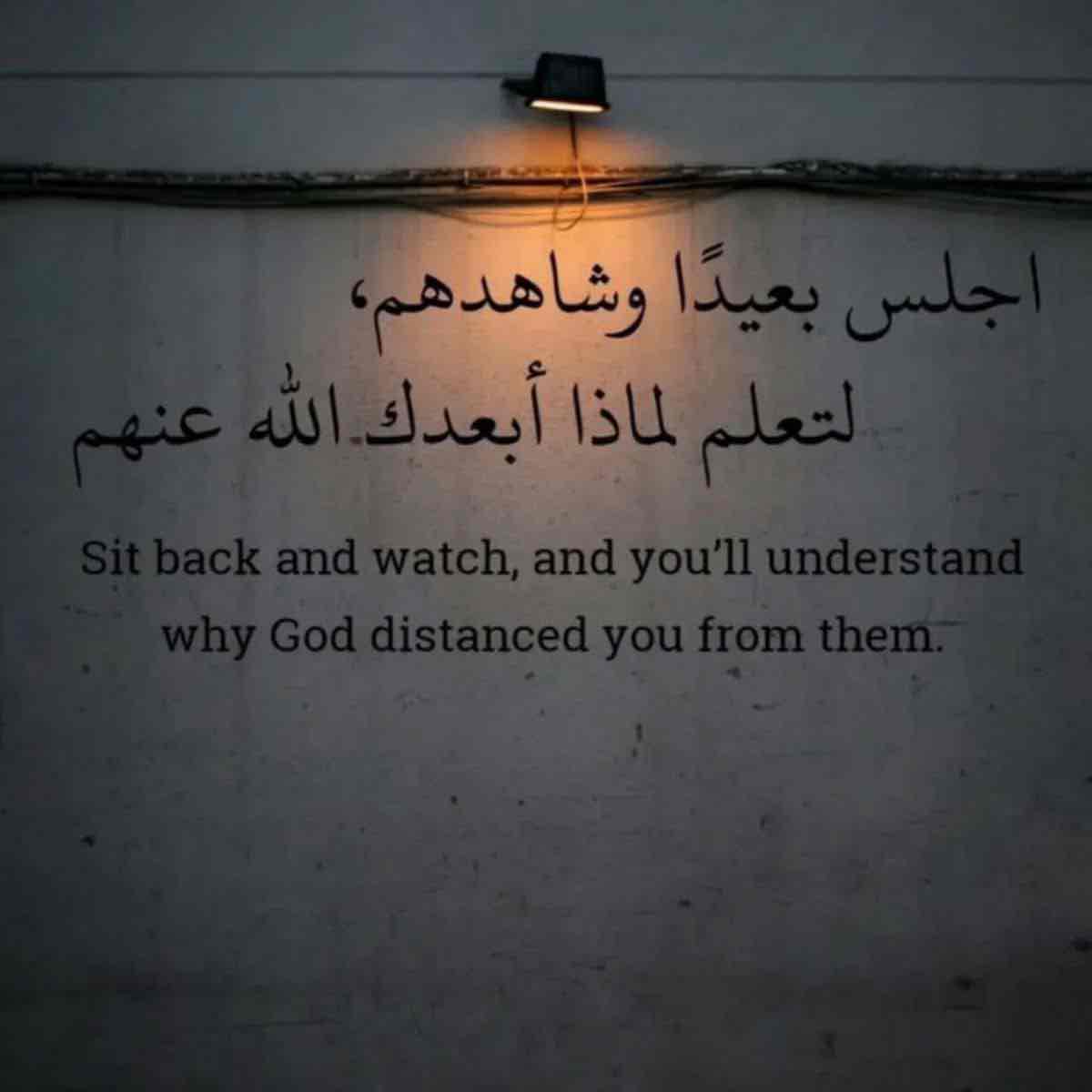رحيق الكلمات, 