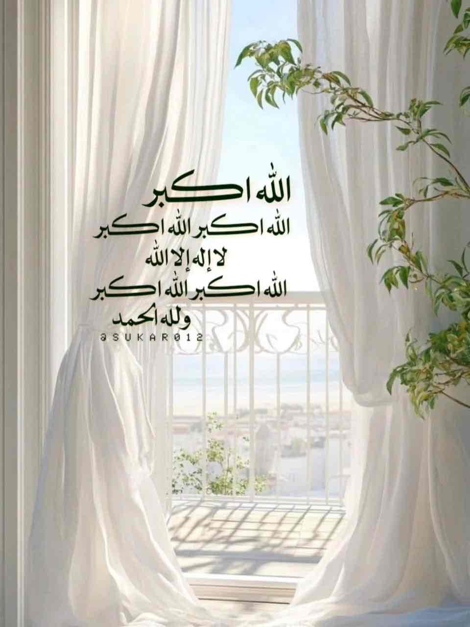 التكبيرُ شِعارُ عشرِ ذي الحِجَّة🕌
