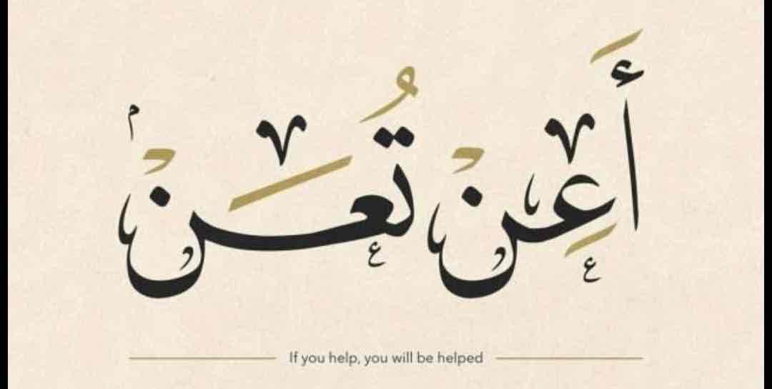 خواطر راقيه